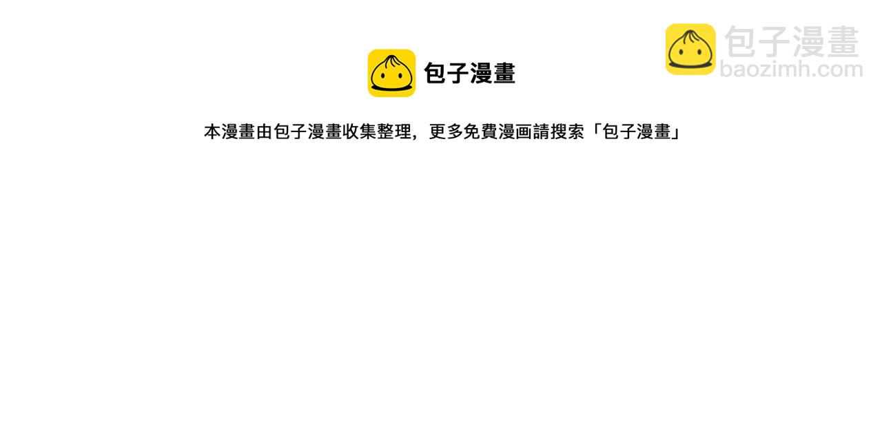 🍶穿越成公爵家的女仆 外传5 姐控咆哮：姐姐是我的！ 第41页