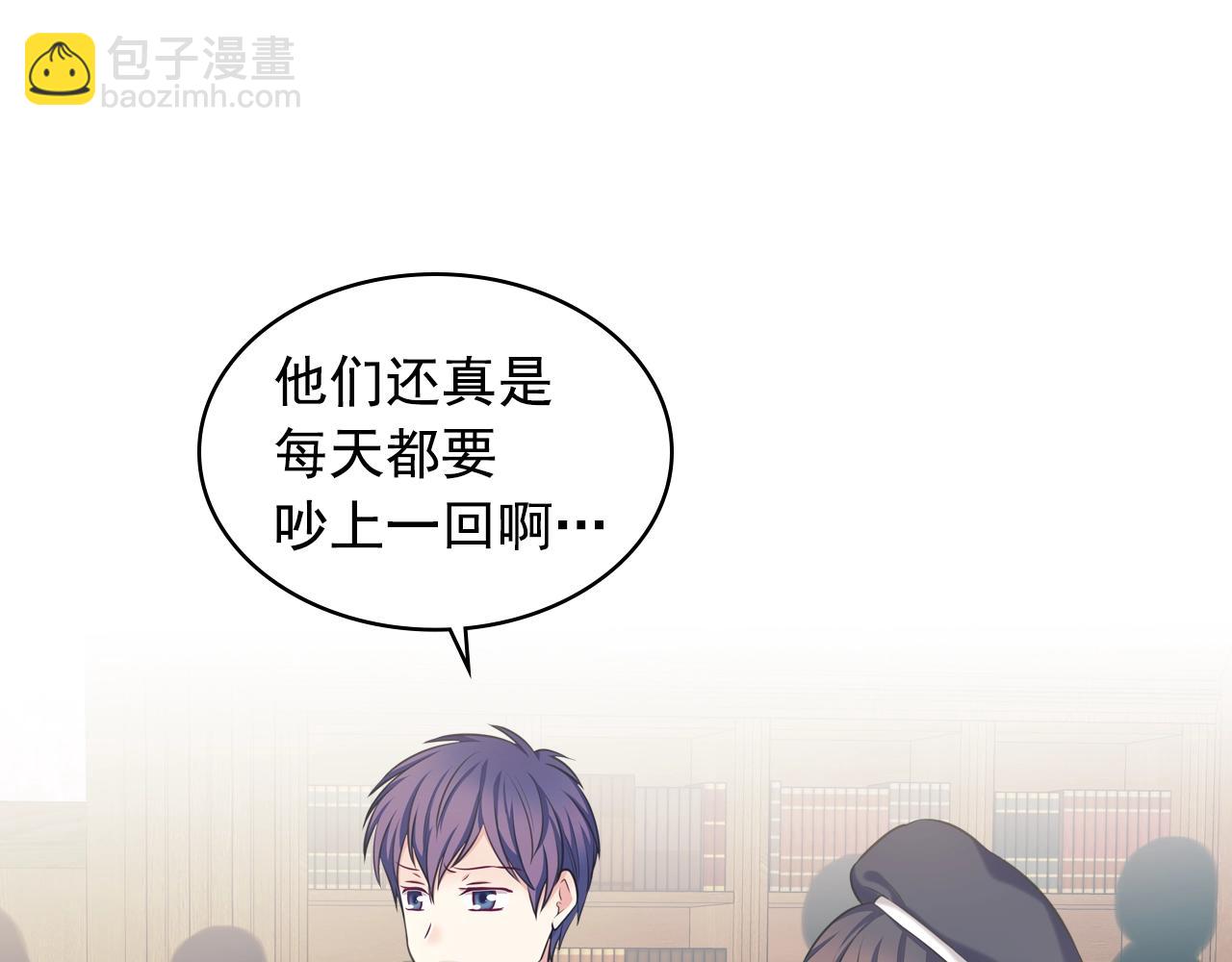 🍶穿越成公爵家的女仆 外传5 姐控咆哮：姐姐是我的！ 第42页