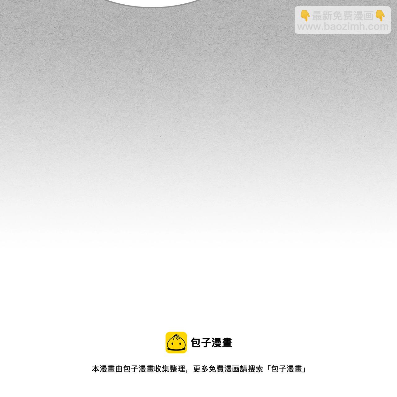 🍶穿越成公爵家的女仆 外传5 姐控咆哮：姐姐是我的！ 第49页