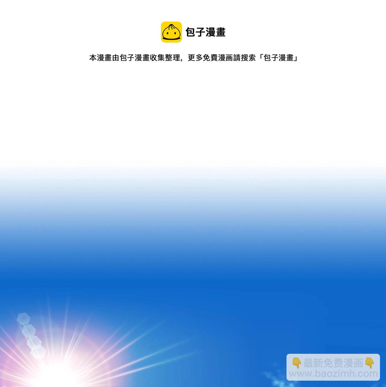 🍶穿越成公爵家的女仆 外传5 姐控咆哮：姐姐是我的！ 第5页
