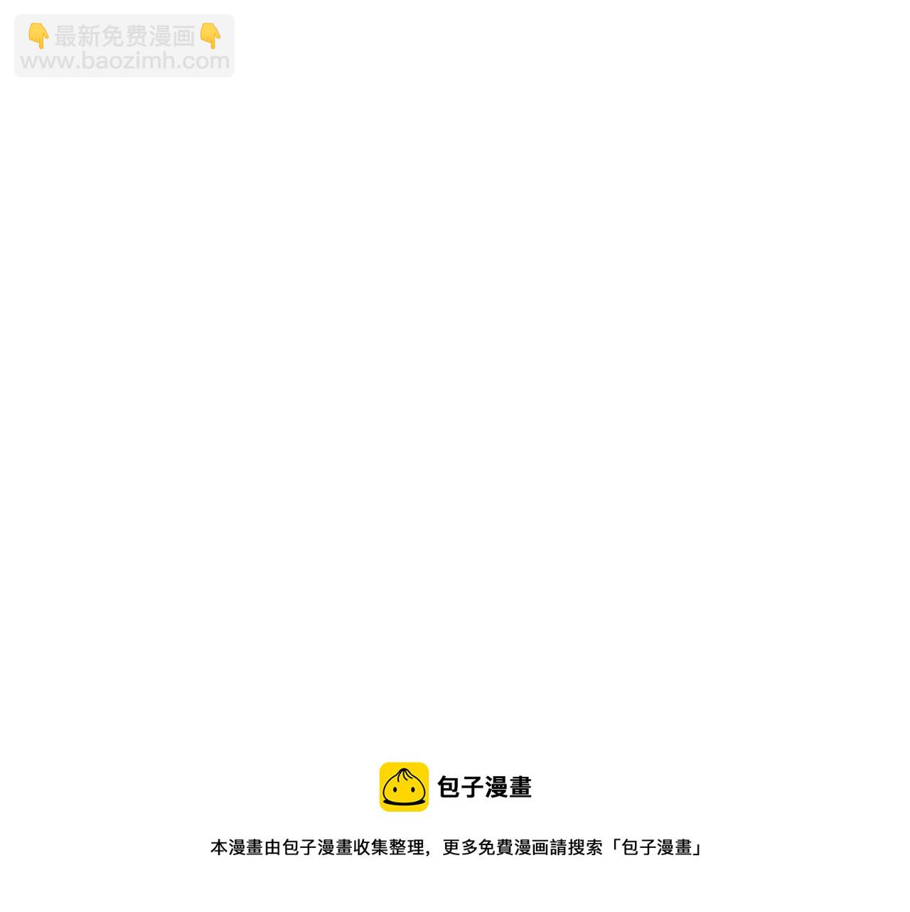 🍶穿越成公爵家的女仆 外传7话 前情敌相见，分外眼红 第11页