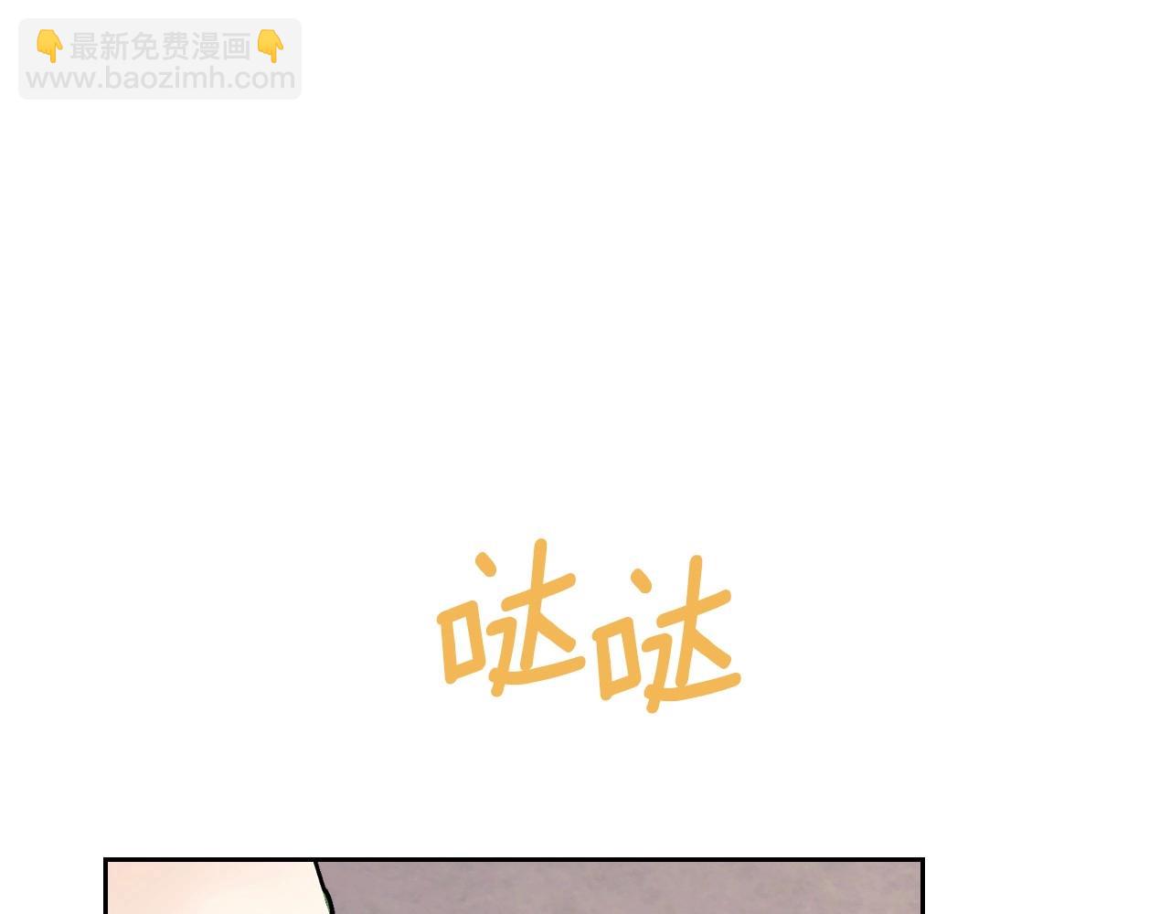 🍶穿越成公爵家的女仆 外传7话 前情敌相见，分外眼红 第15页