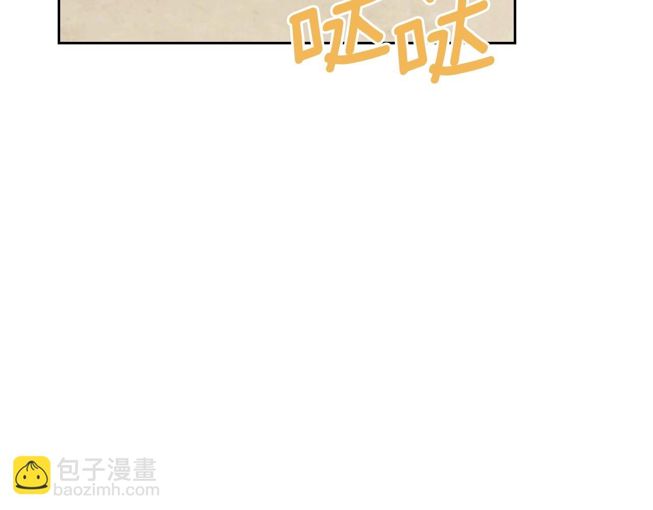 🍶穿越成公爵家的女仆 外传7话 前情敌相见，分外眼红 第17页