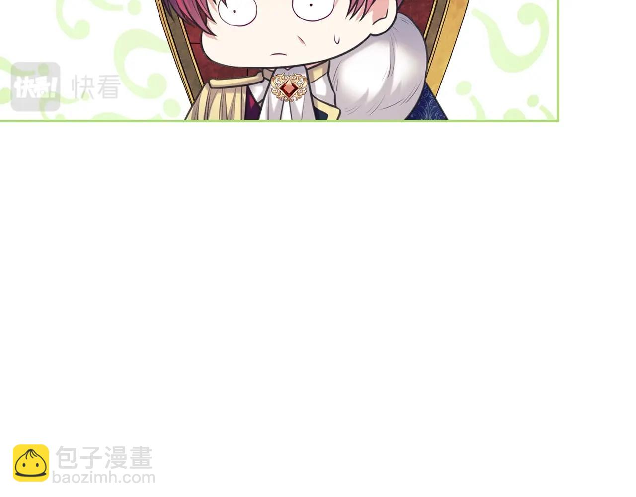 🍶穿越成公爵家的女仆 外传7话 前情敌相见，分外眼红 第22页