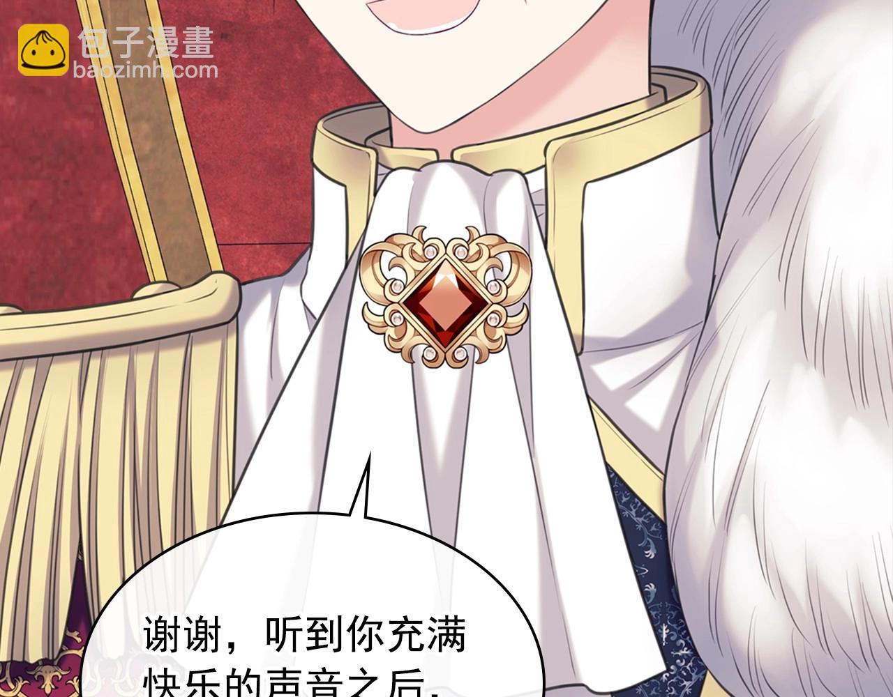 🍶穿越成公爵家的女仆 外传7话 前情敌相见，分外眼红 第24页