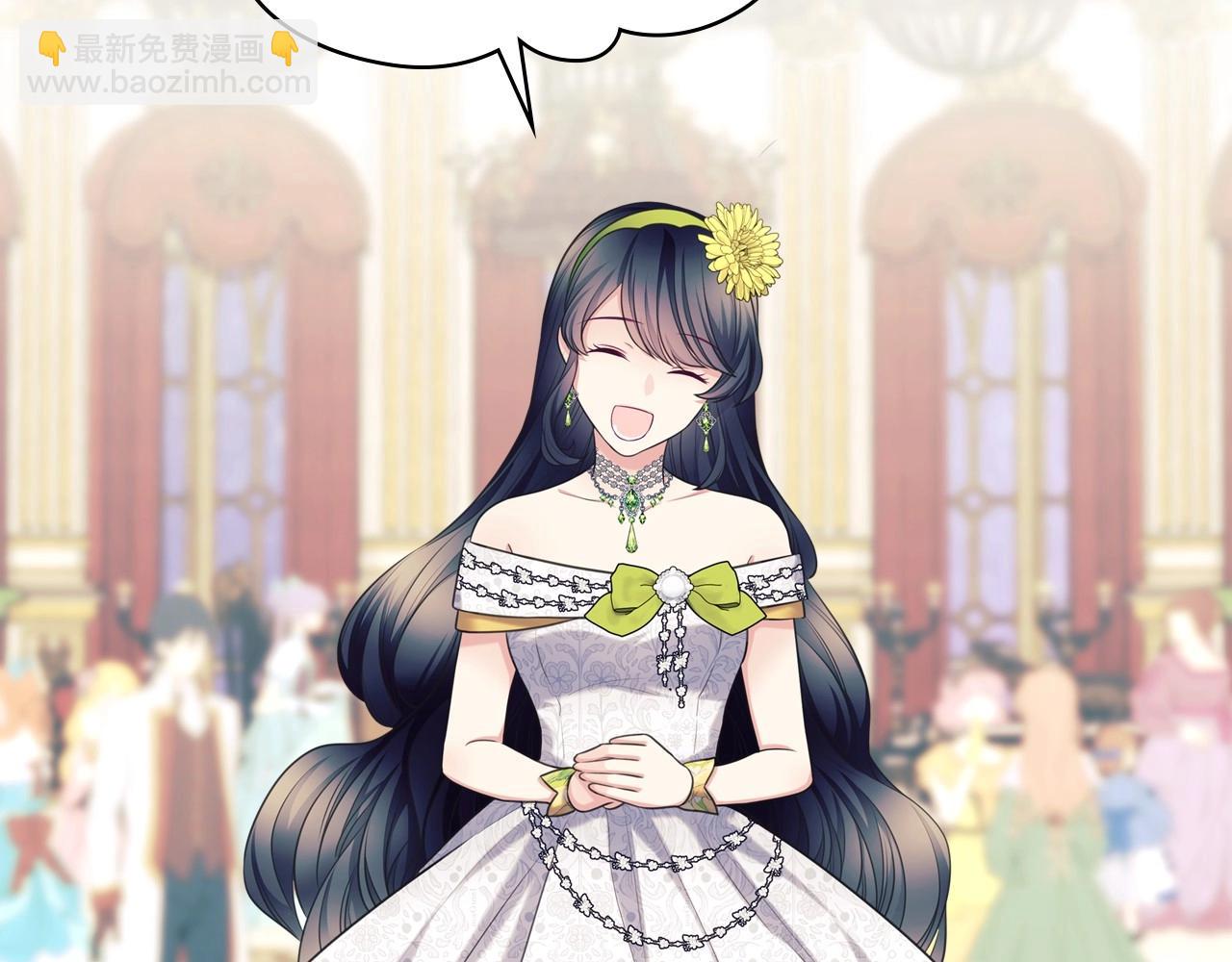 🍶穿越成公爵家的女仆 外传7话 前情敌相见，分外眼红 第37页