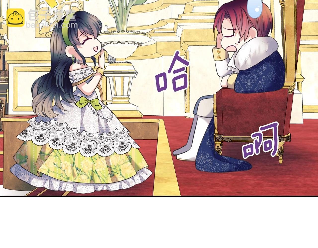 🍶穿越成公爵家的女仆 外传7话 前情敌相见，分外眼红 第48页
