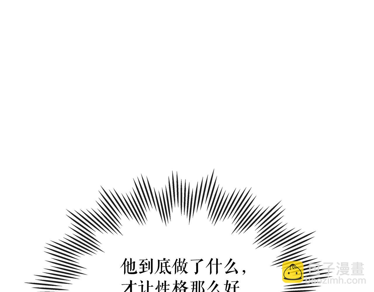 🍶穿越成公爵家的女仆 外传7话 前情敌相见，分外眼红 第49页
