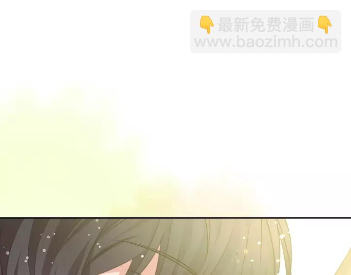 🍶穿越成公爵家的女仆 第12话 除非你不要我 第3页
