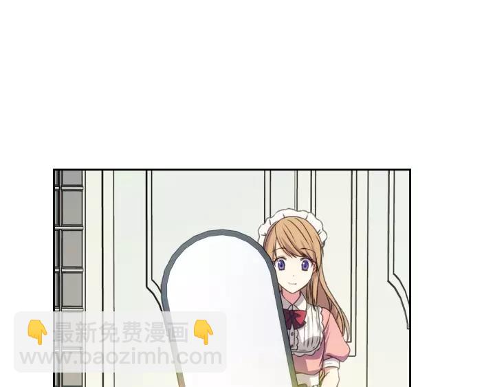 🍶穿越成公爵家的女仆 第12话 除非你不要我 第39页