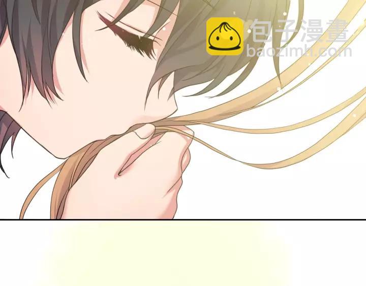 🍶穿越成公爵家的女仆 第12话 除非你不要我 第4页