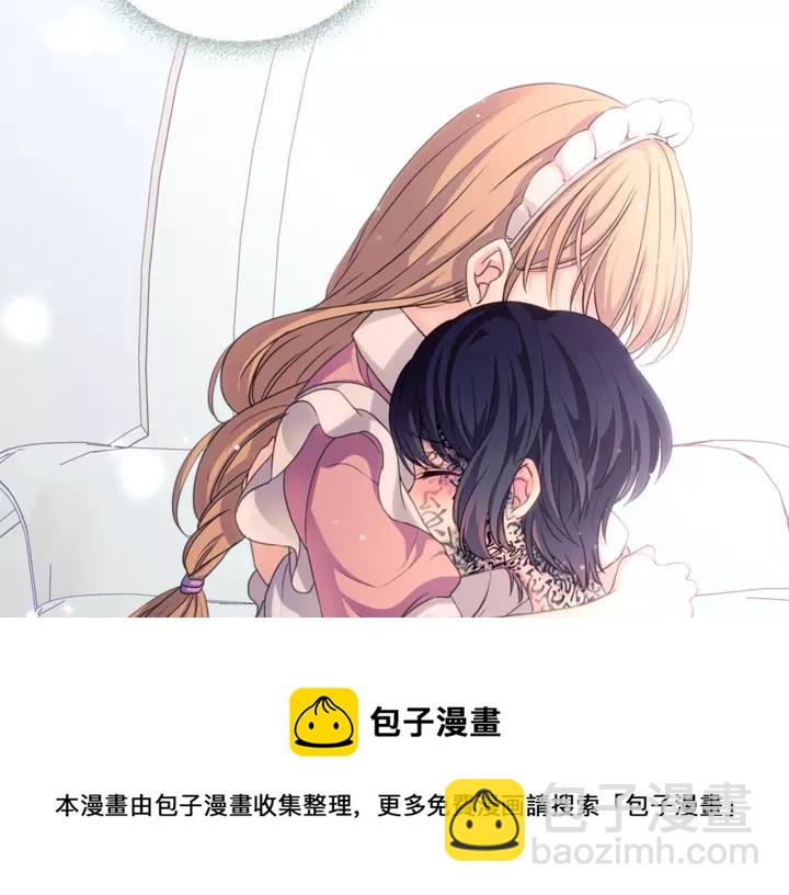 🍶穿越成公爵家的女仆 第14话 真诚的拥抱 第25页