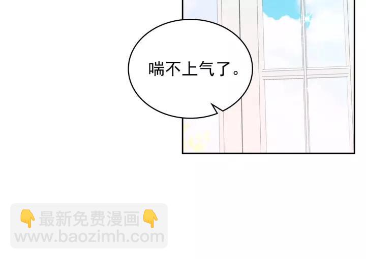 🍶穿越成公爵家的女仆 第14话 真诚的拥抱 第31页