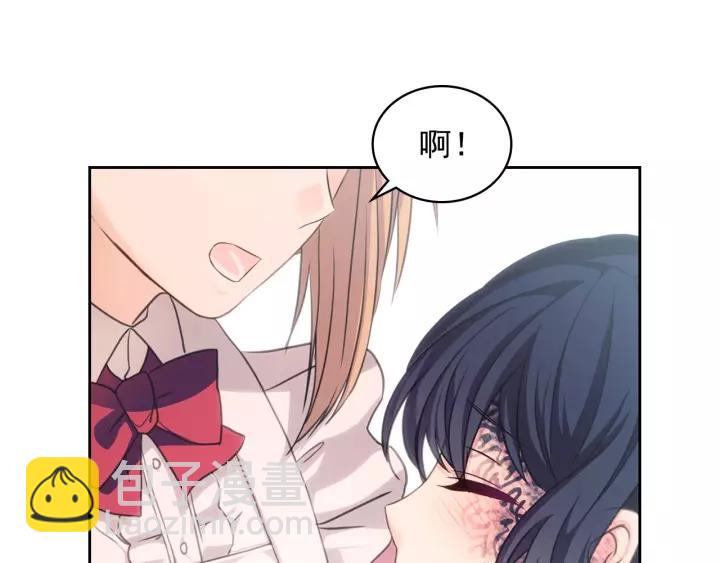 🍶穿越成公爵家的女仆 第14话 真诚的拥抱 第32页