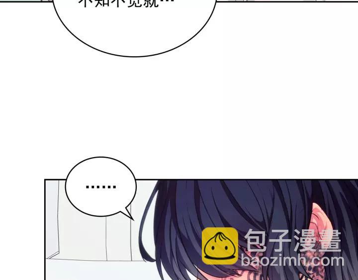 🍶穿越成公爵家的女仆 第14话 真诚的拥抱 第36页
