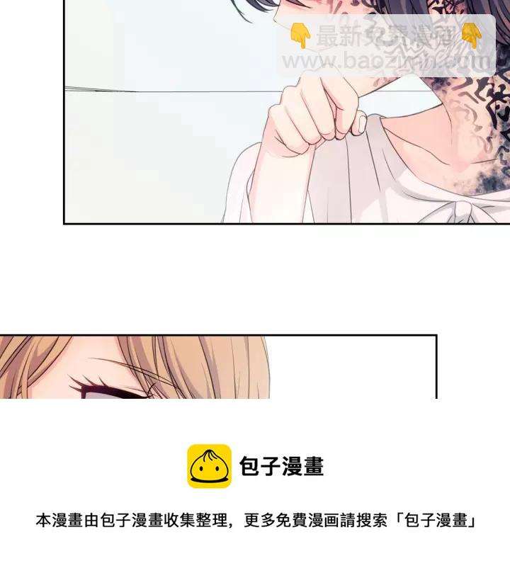 🍶穿越成公爵家的女仆 第14话 真诚的拥抱 第37页