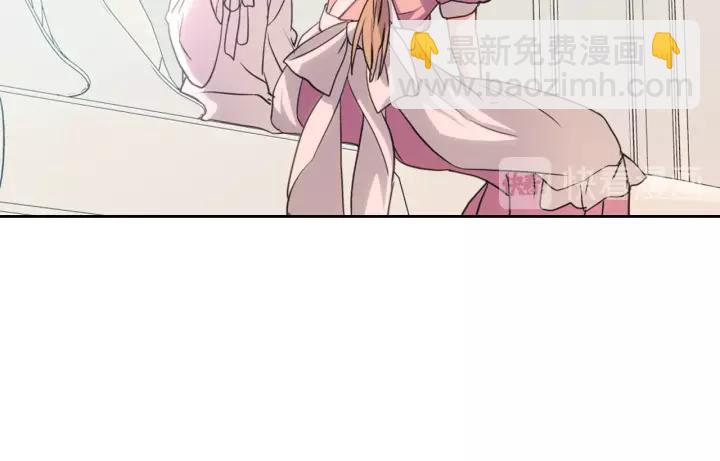 🍶穿越成公爵家的女仆 第14话 真诚的拥抱 第40页