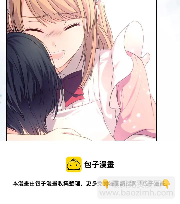 🍶穿越成公爵家的女仆 第14话 真诚的拥抱 第5页