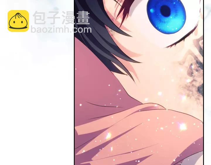 🍶穿越成公爵家的女仆 第14话 真诚的拥抱 第7页
