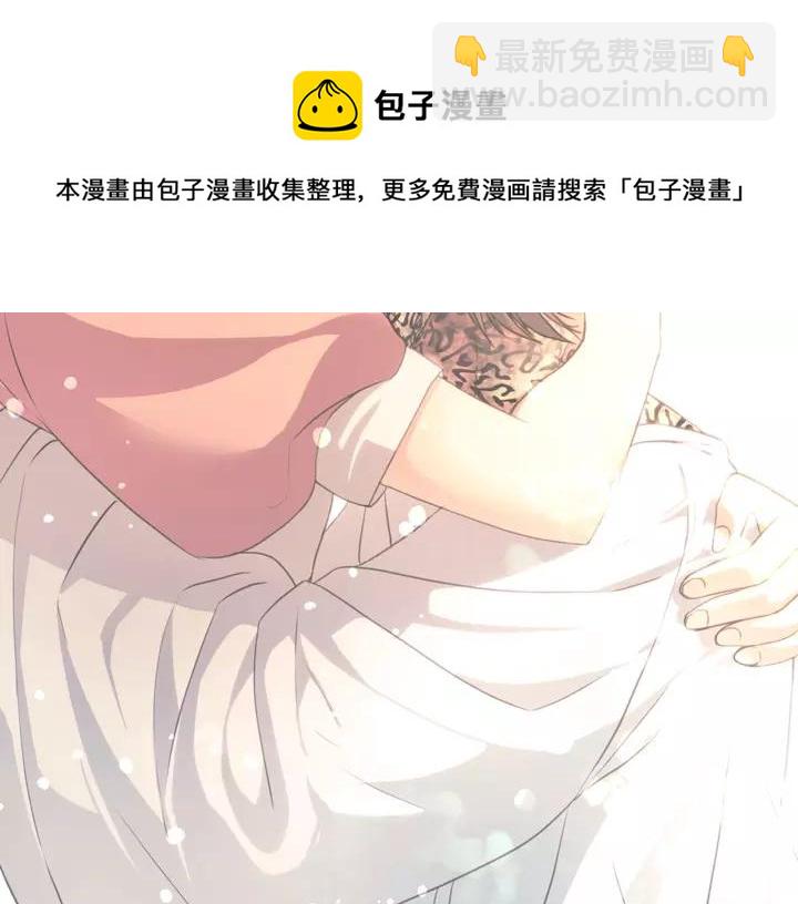 🍶穿越成公爵家的女仆 第14话 真诚的拥抱 第9页