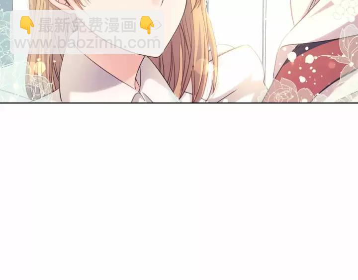 🍶穿越成公爵家的女仆 第16话 心情很不爽💢 第11页
