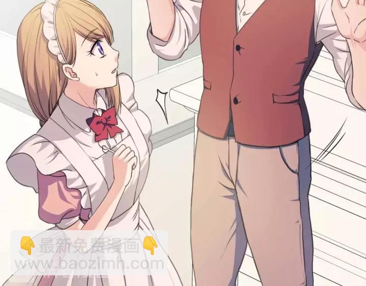 🍶穿越成公爵家的女仆 第16话 心情很不爽💢 第22页