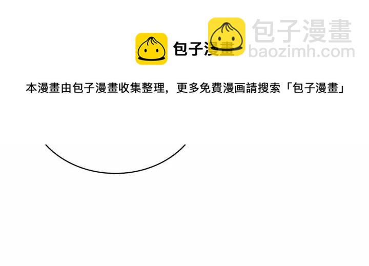 🍶穿越成公爵家的女仆 第16话 心情很不爽💢 第25页
