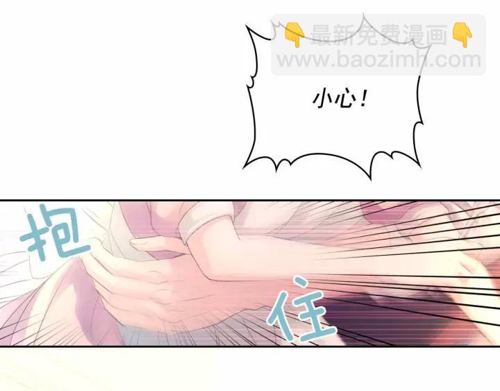 🍶穿越成公爵家的女仆 第16话 心情很不爽💢 第3页