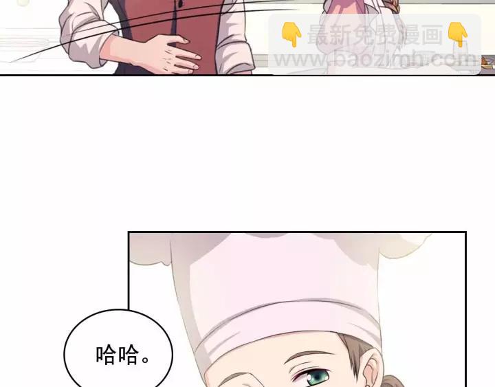 🍶穿越成公爵家的女仆 第16话 心情很不爽💢 第31页