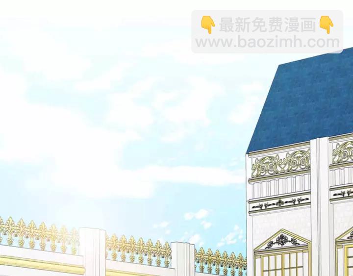 🍶穿越成公爵家的女仆 第16话 心情很不爽💢 第38页
