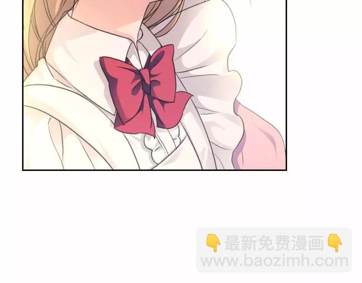 🍶穿越成公爵家的女仆 第16话 心情很不爽💢 第8页