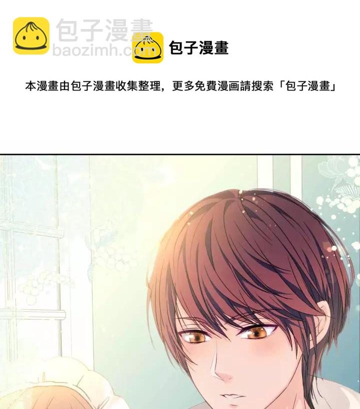 🍶穿越成公爵家的女仆 第16话 心情很不爽💢 第9页