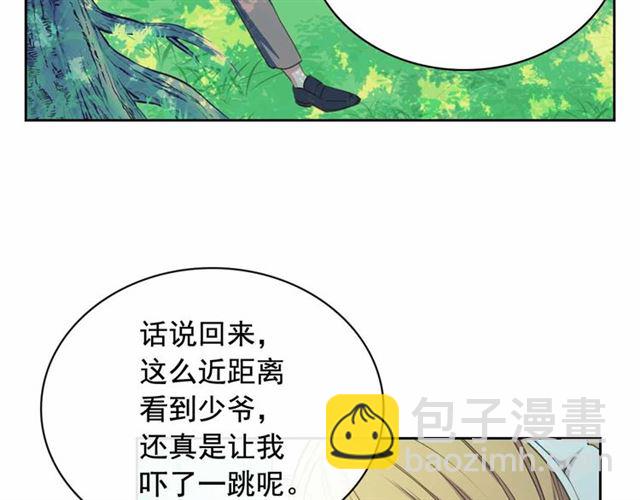 🍶穿越成公爵家的女仆 第18话 荒唐的命令 第13页