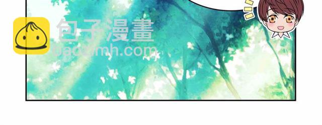 🍶穿越成公爵家的女仆 第18话 荒唐的命令 第26页