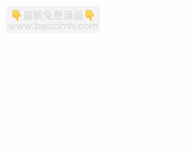 🍶穿越成公爵家的女仆 第18话 荒唐的命令 第34页