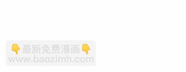 🍶穿越成公爵家的女仆 第18话 荒唐的命令 第35页