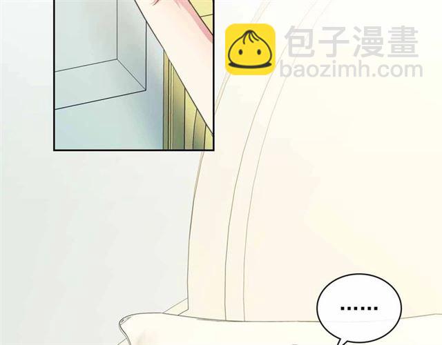 🍶穿越成公爵家的女仆 第18话 荒唐的命令 第39页