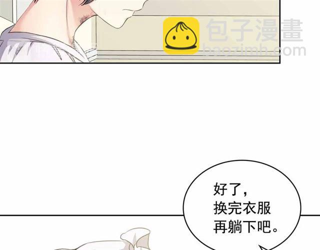 🍶穿越成公爵家的女仆 第18话 荒唐的命令 第45页