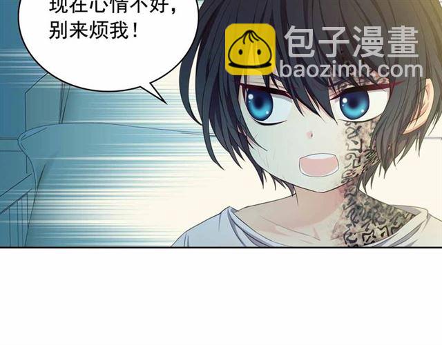 🍶穿越成公爵家的女仆 第18话 荒唐的命令 第47页
