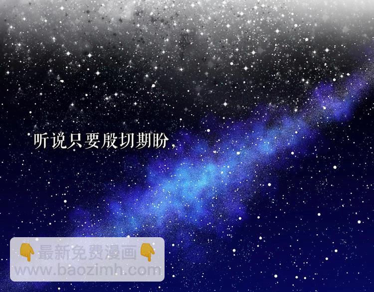 🍶穿越成公爵家的女仆 第2话 傲娇的反抗 第2页