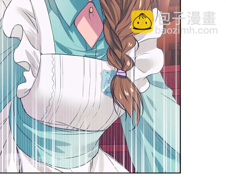 🍶穿越成公爵家的女仆 第2话 傲娇的反抗 第37页