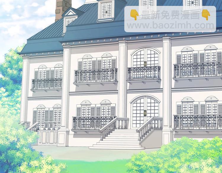 🍶穿越成公爵家的女仆 第2话 傲娇的反抗 第4页