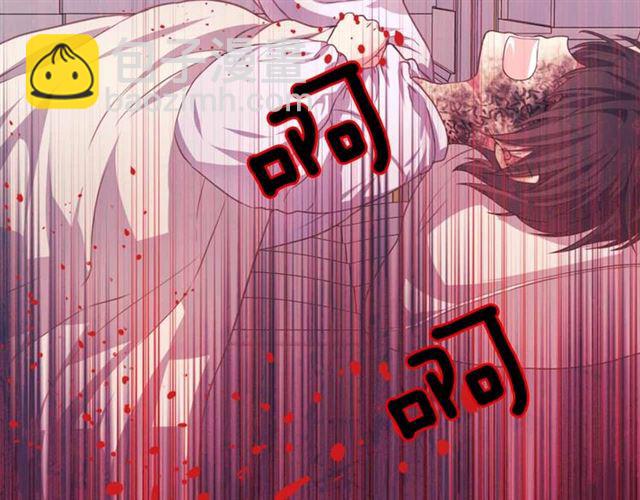 🍶穿越成公爵家的女仆 第20话 更残酷的设定😤 第14页