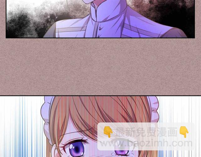 🍶穿越成公爵家的女仆 第20话 更残酷的设定😤 第18页