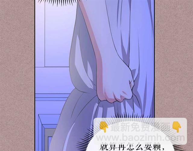 🍶穿越成公爵家的女仆 第20话 更残酷的设定😤 第22页