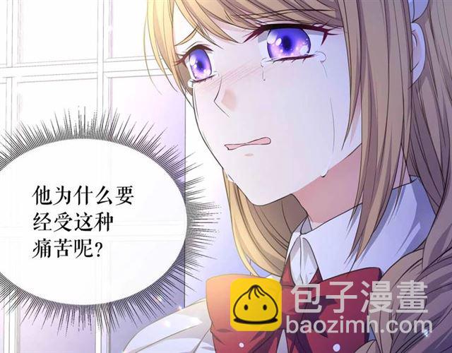 🍶穿越成公爵家的女仆 第20话 更残酷的设定😤 第30页