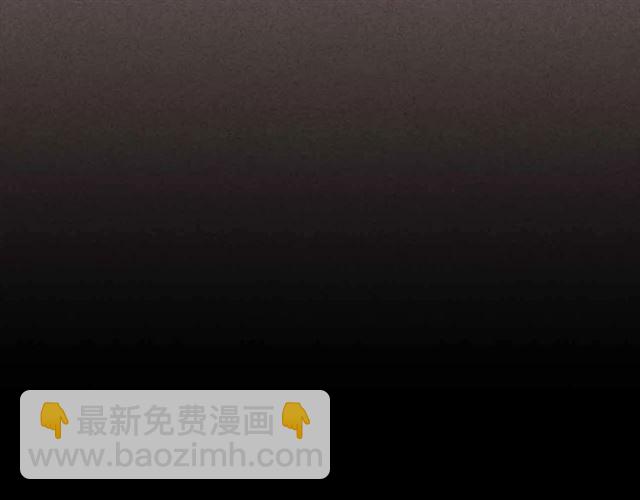 🍶穿越成公爵家的女仆 第20话 更残酷的设定😤 第33页
