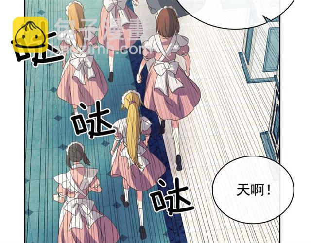🍶穿越成公爵家的女仆 第22话 我们的秘密 第11页