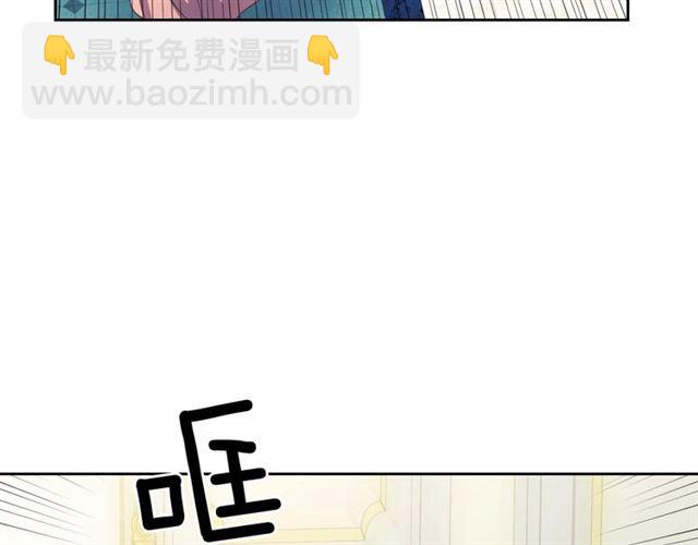 🍶穿越成公爵家的女仆 第22话 我们的秘密 第12页