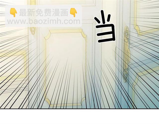 🍶穿越成公爵家的女仆 第22话 我们的秘密 第13页